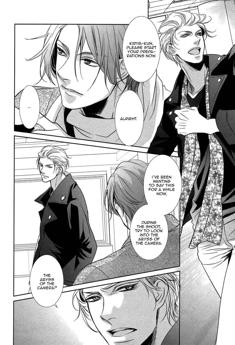Page 4 Chapter 5 Dokusen Kenrisho