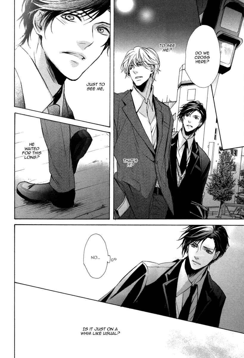 Page 12 Chapter 2 Dokusen Kenrisho