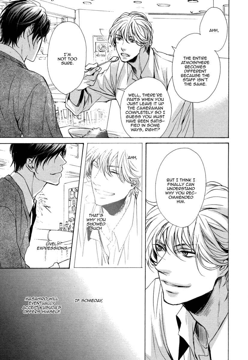 Page 13 Chapter 2 Dokusen Kenrisho