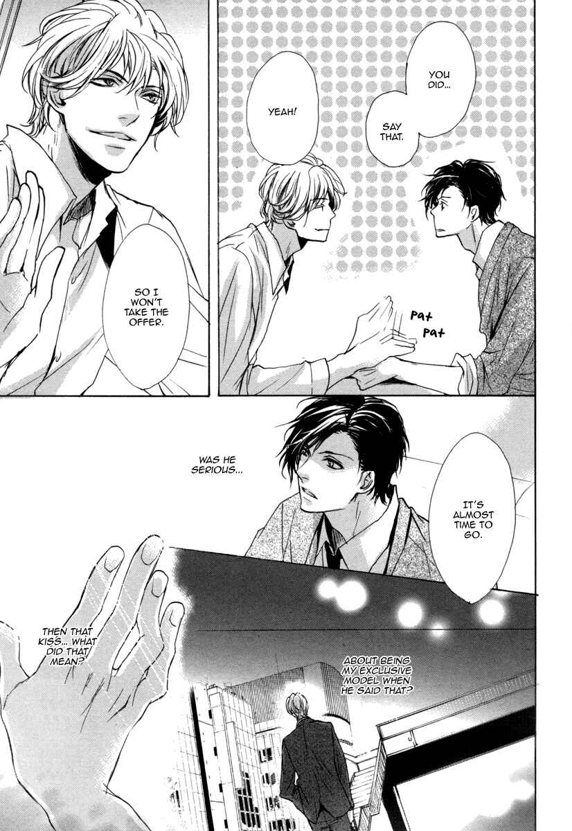 Page 17 Chapter 2 Dokusen Kenrisho