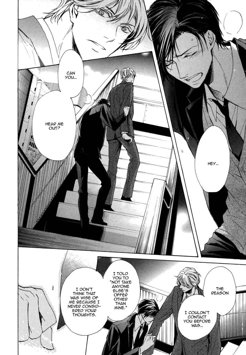 Page 18 Chapter 2 Dokusen Kenrisho