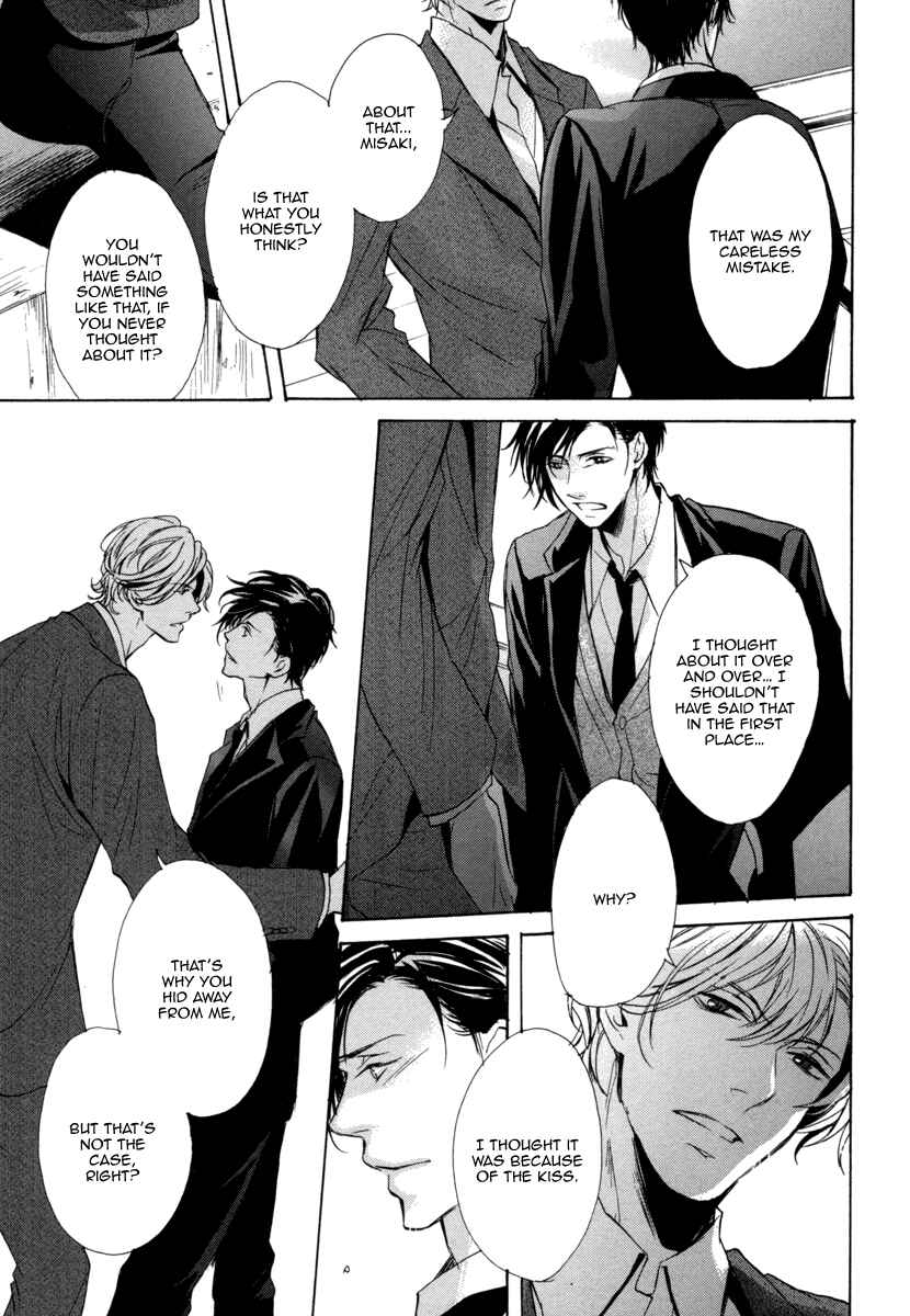 Page 19 Chapter 2 Dokusen Kenrisho