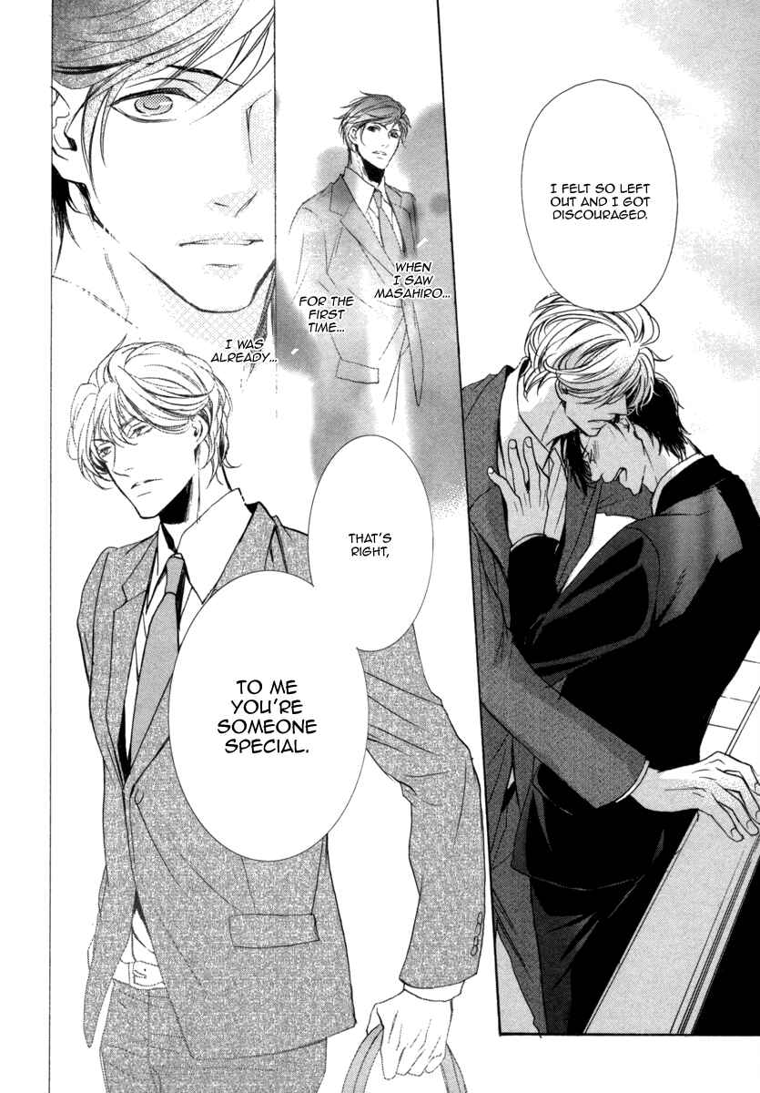 Page 22 Chapter 2 Dokusen Kenrisho