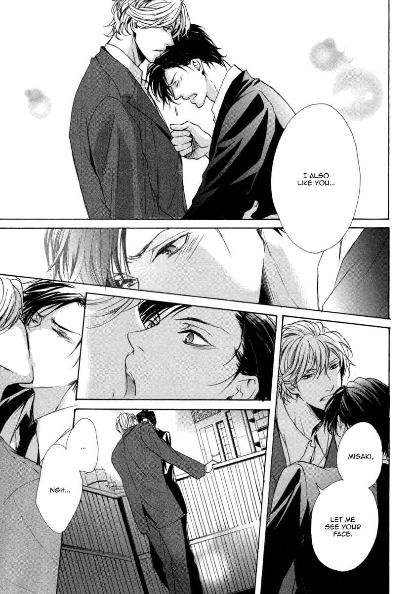 Page 23 Chapter 2 Dokusen Kenrisho