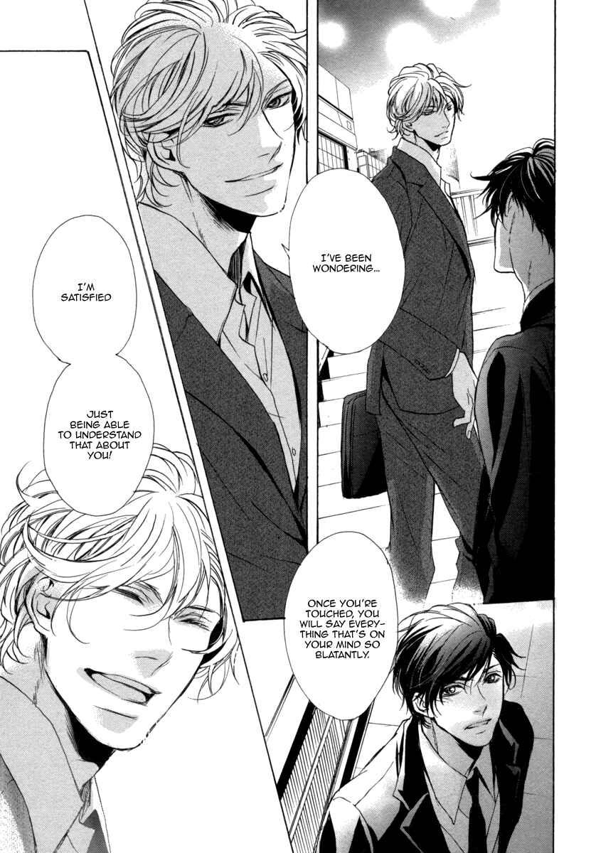 Page 25 Chapter 2 Dokusen Kenrisho