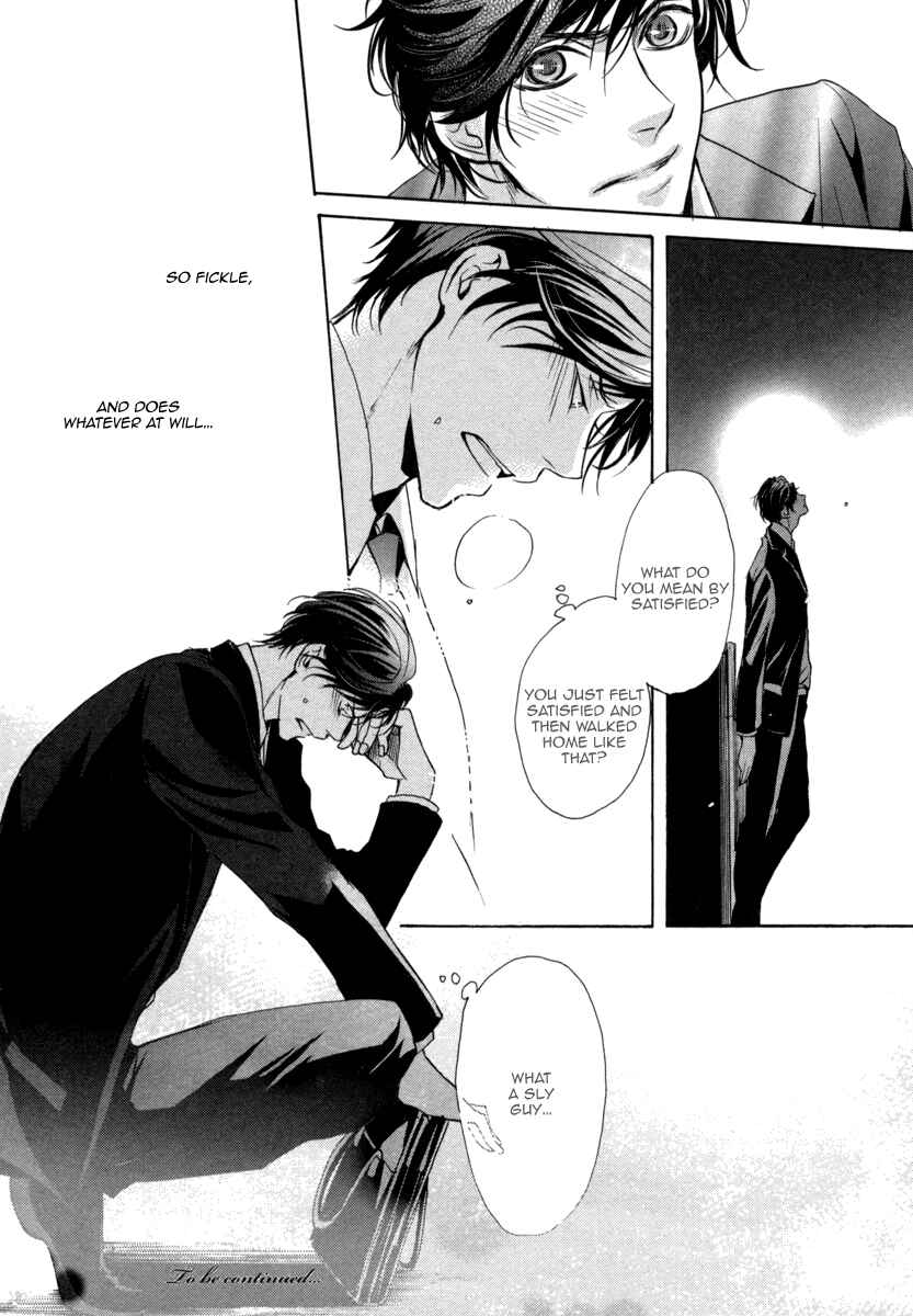 Page 26 Chapter 2 Dokusen Kenrisho