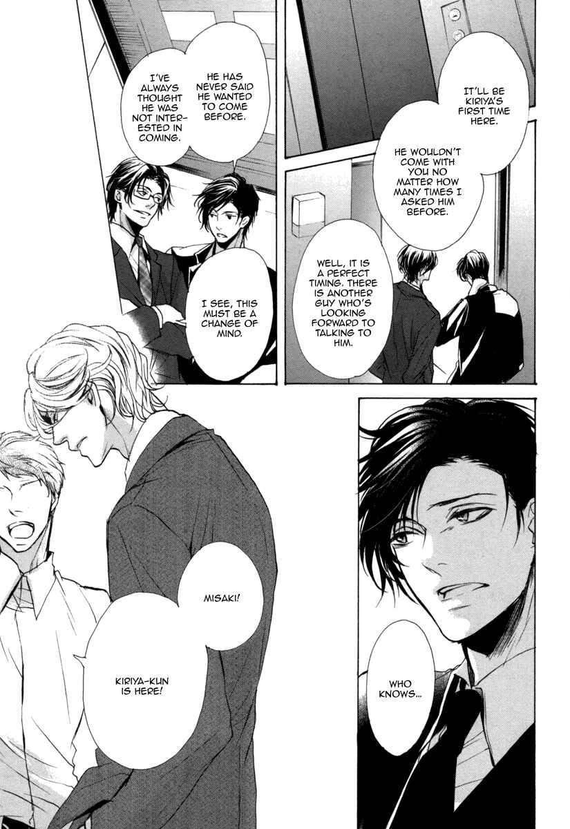 Page 5 Chapter 2 Dokusen Kenrisho