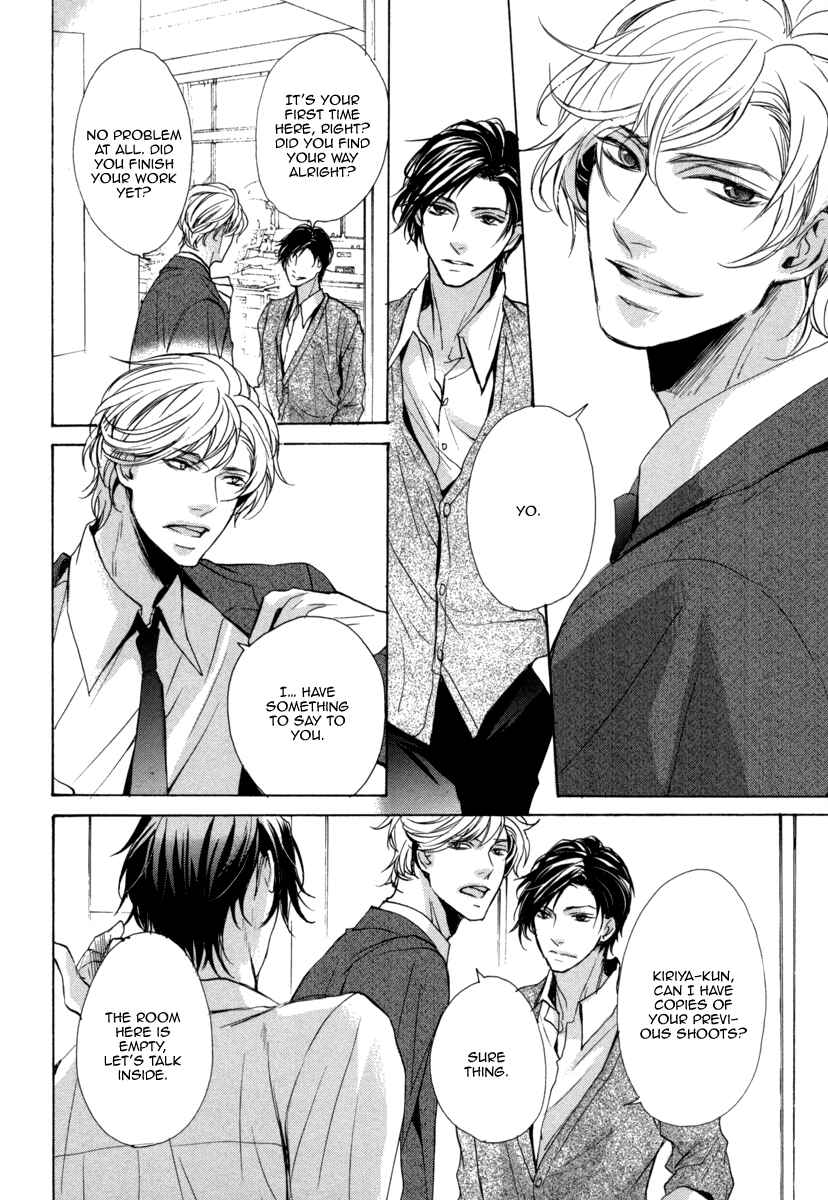 Page 6 Chapter 2 Dokusen Kenrisho