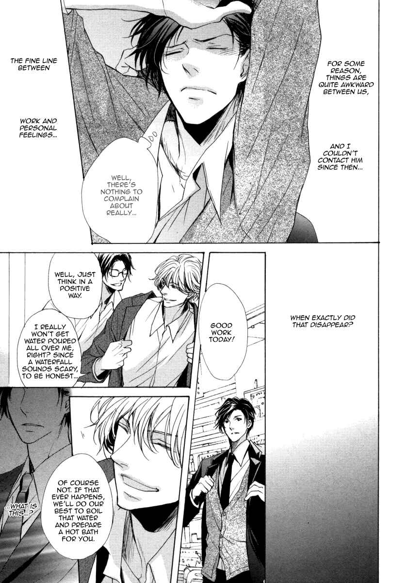 Page 9 Chapter 2 Dokusen Kenrisho