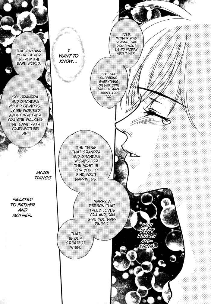Page 17 Chapter 3 Diamond Kiss