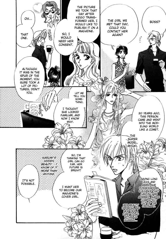 Page 20 Chapter 3 Diamond Kiss
