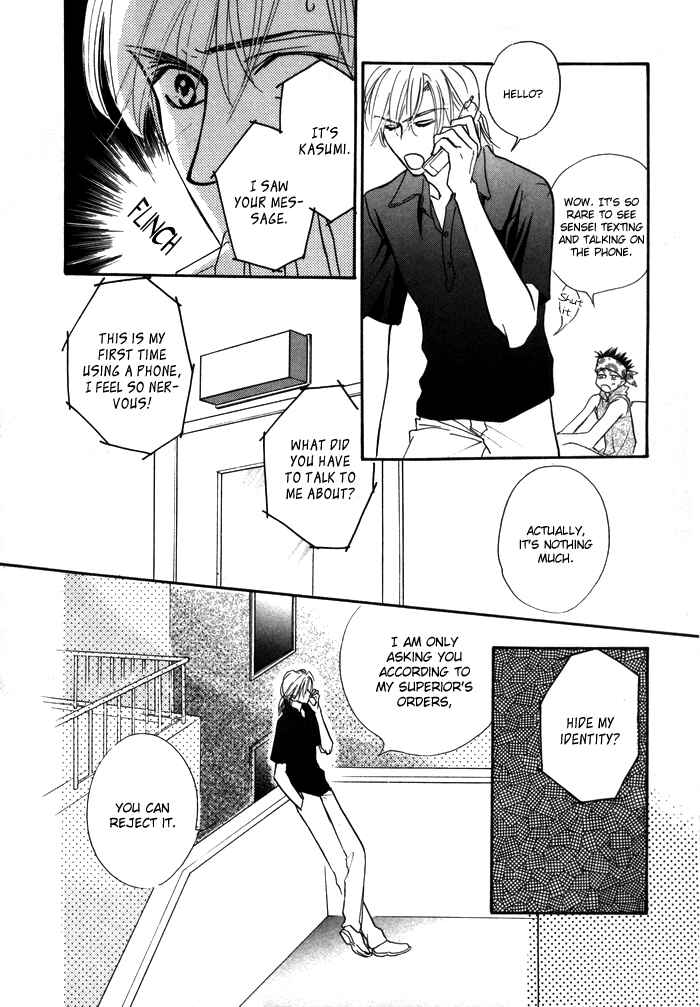 Page 22 Chapter 3 Diamond Kiss