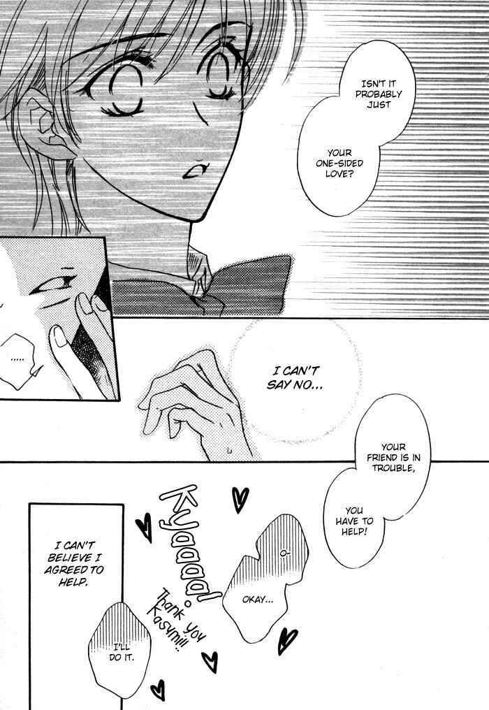 Page 12 Chapter 4 Diamond Kiss