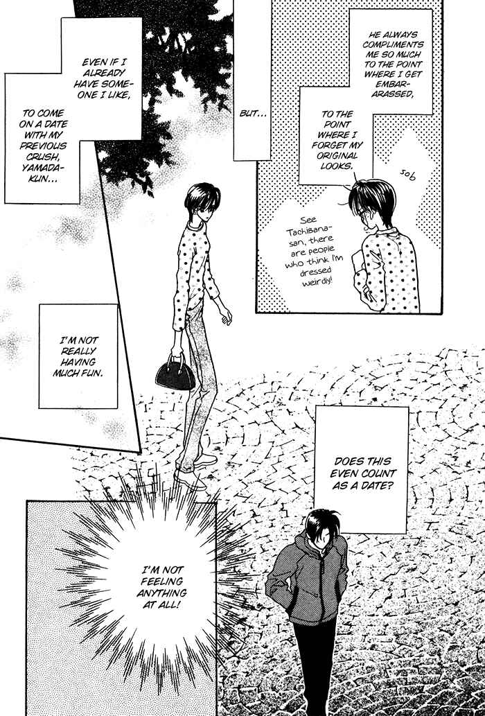 Page 16 Chapter 4 Diamond Kiss