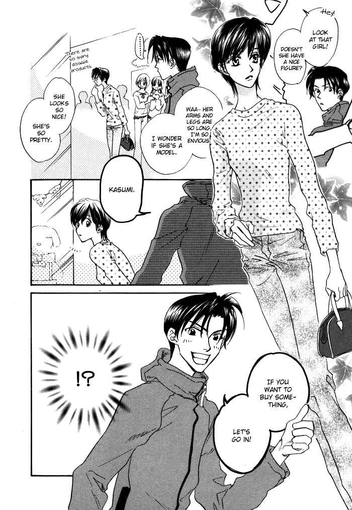 Page 17 Chapter 4 Diamond Kiss