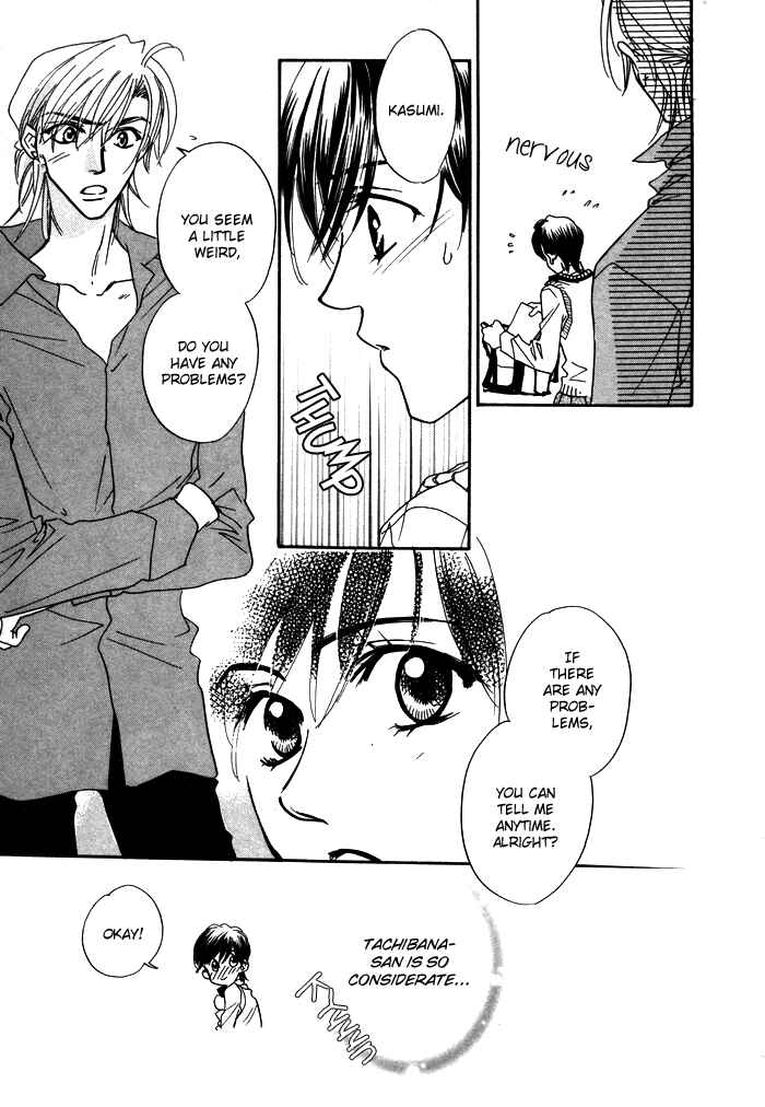 Page 24 Chapter 4 Diamond Kiss