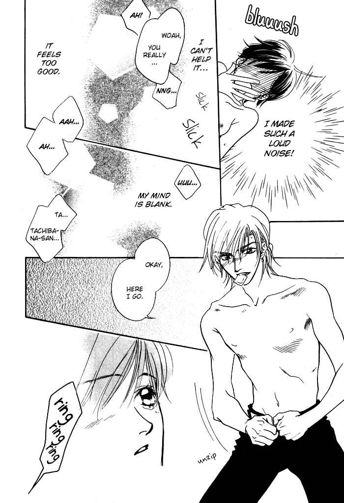 Page 33 Chapter 4 Diamond Kiss