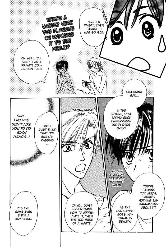 Page 5 Chapter 4 Diamond Kiss