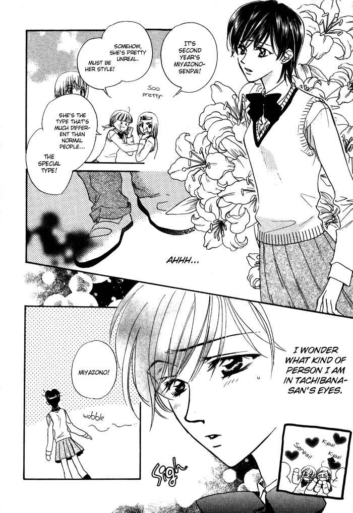 Page 7 Chapter 4 Diamond Kiss