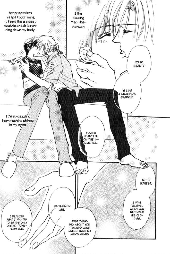 Page 1 Chapter 2.2 Diamond Kiss