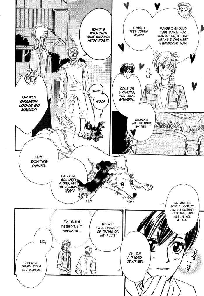 Page 10 Chapter 2.2 Diamond Kiss