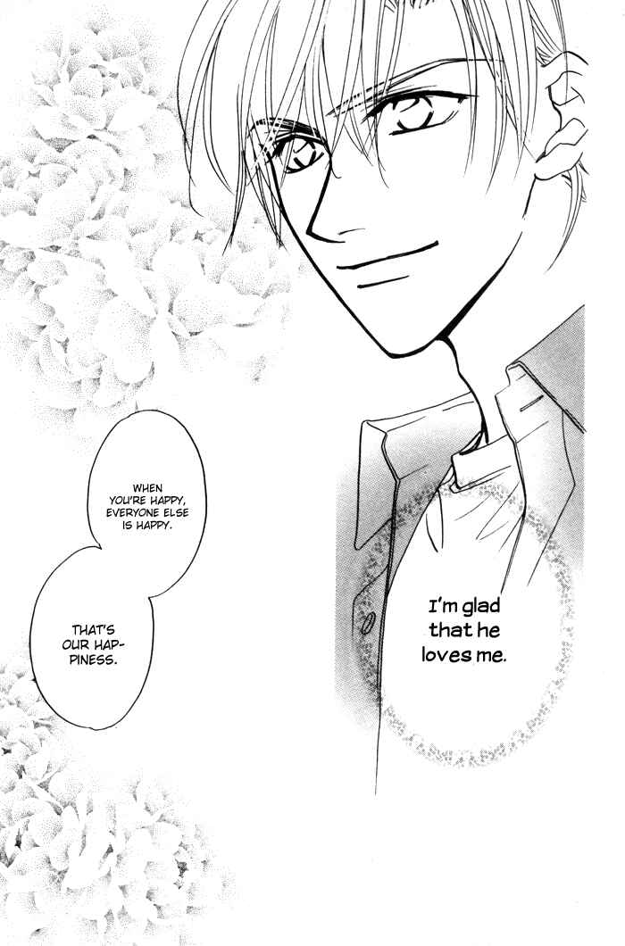 Page 19 Chapter 2.2 Diamond Kiss