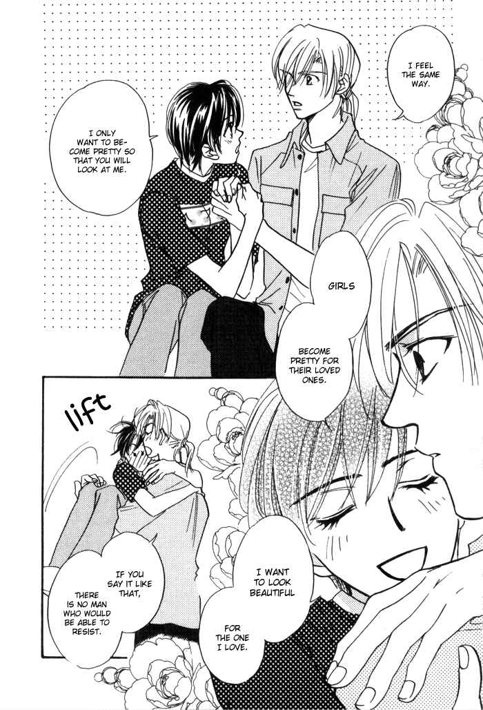 Page 2 Chapter 2.2 Diamond Kiss