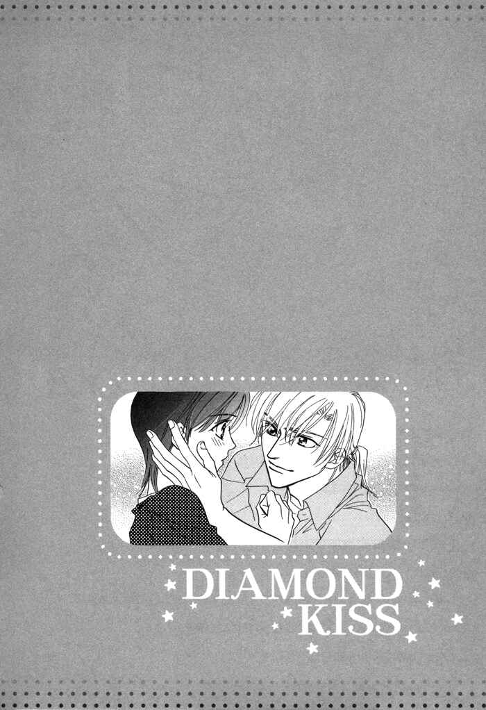 Page 20 Chapter 2.2 Diamond Kiss