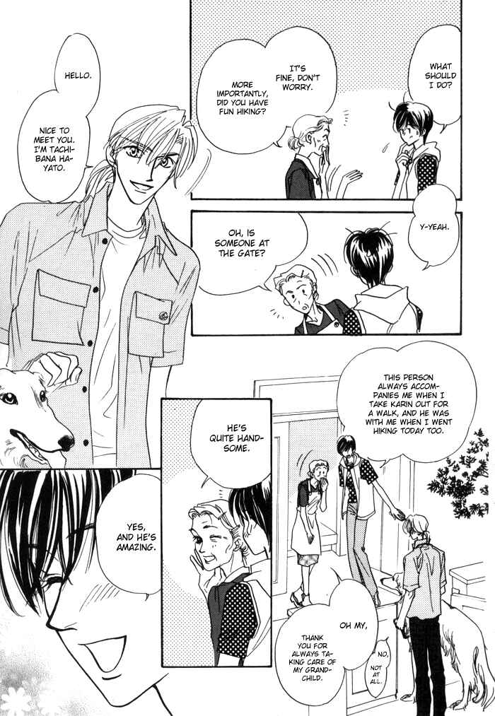 Page 9 Chapter 2.2 Diamond Kiss