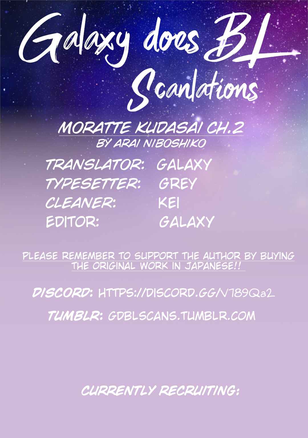 Page 1 Chapter 2 Moratte Kudasai
