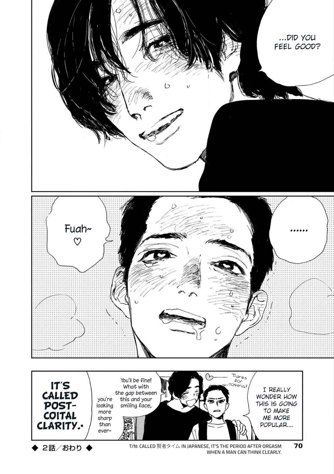 Page 33 Chapter 2 Moratte Kudasai