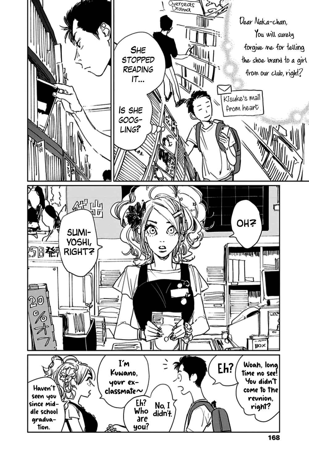 Page 8 Chapter 6 Moratte Kudasai