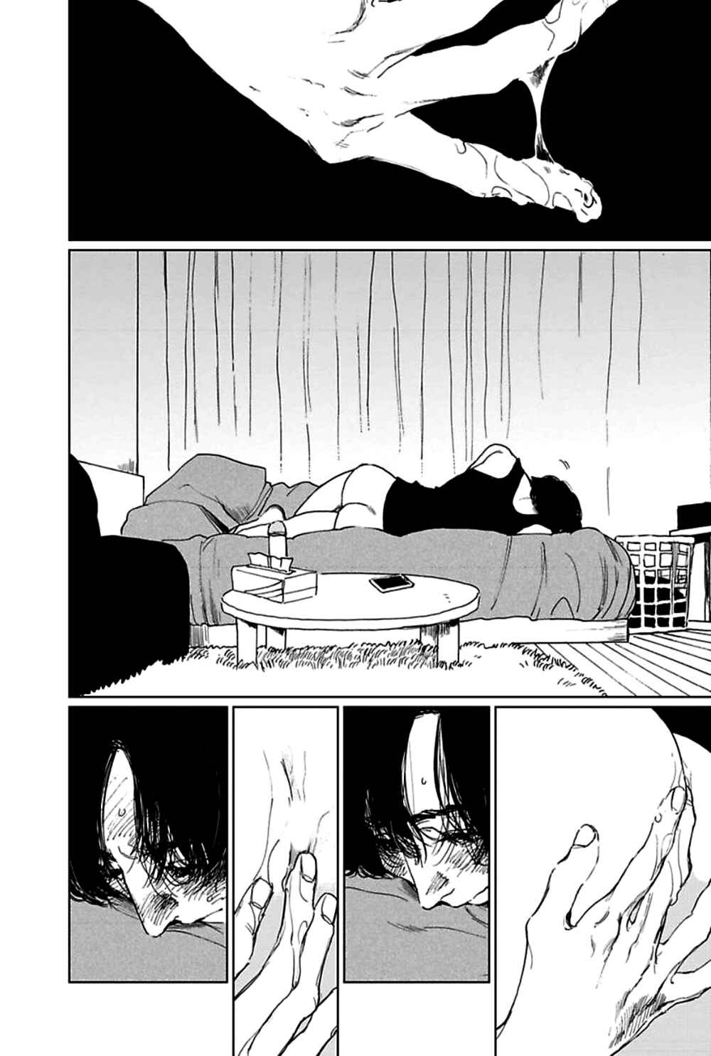 Page 3 Chapter 4 Moratte Kudasai