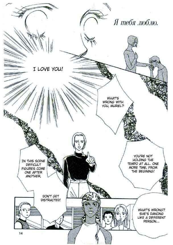 Page 12 Chapter 2 Doll