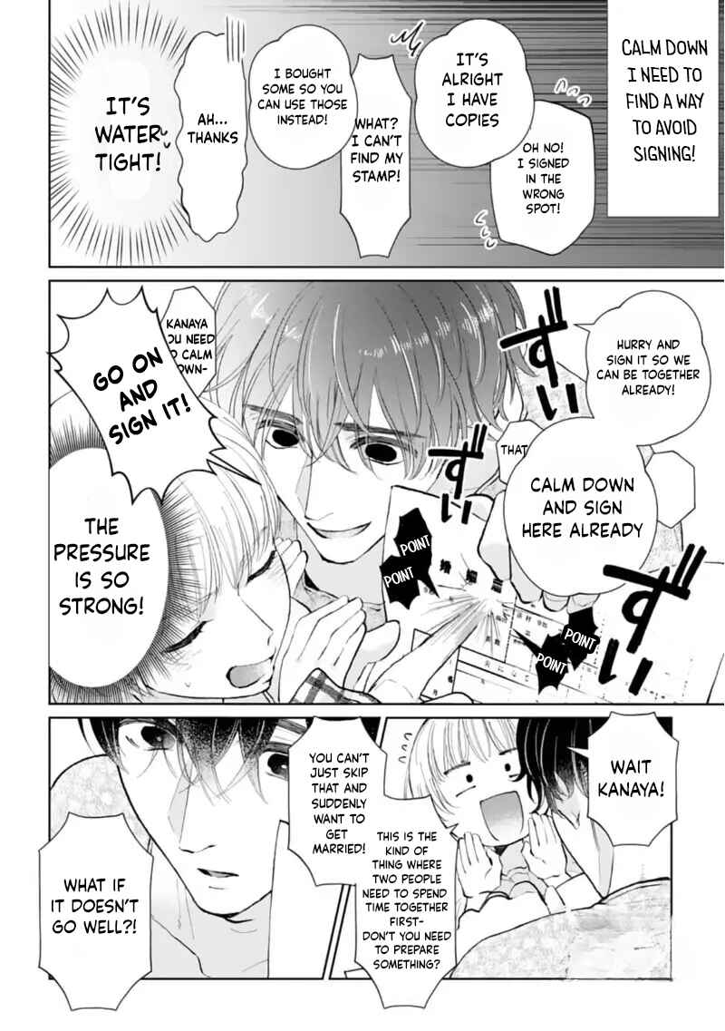 Page 10 Chapter 1 Shuuchaku-kei Idol no Sex wa Ai ga Omo Sugiru