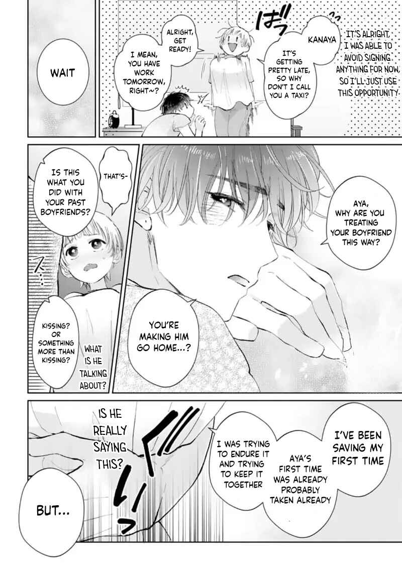 Page 12 Chapter 1 Shuuchaku-kei Idol no Sex wa Ai ga Omo Sugiru