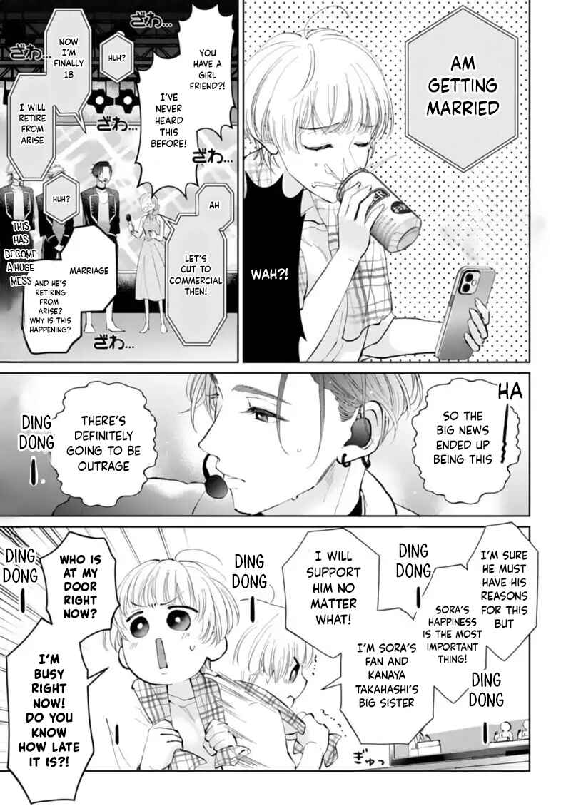 Page 3 Chapter 1 Shuuchaku-kei Idol no Sex wa Ai ga Omo Sugiru