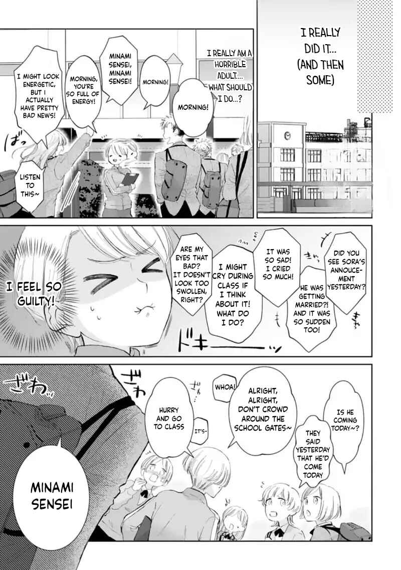 Page 31 Chapter 1 Shuuchaku-kei Idol no Sex wa Ai ga Omo Sugiru
