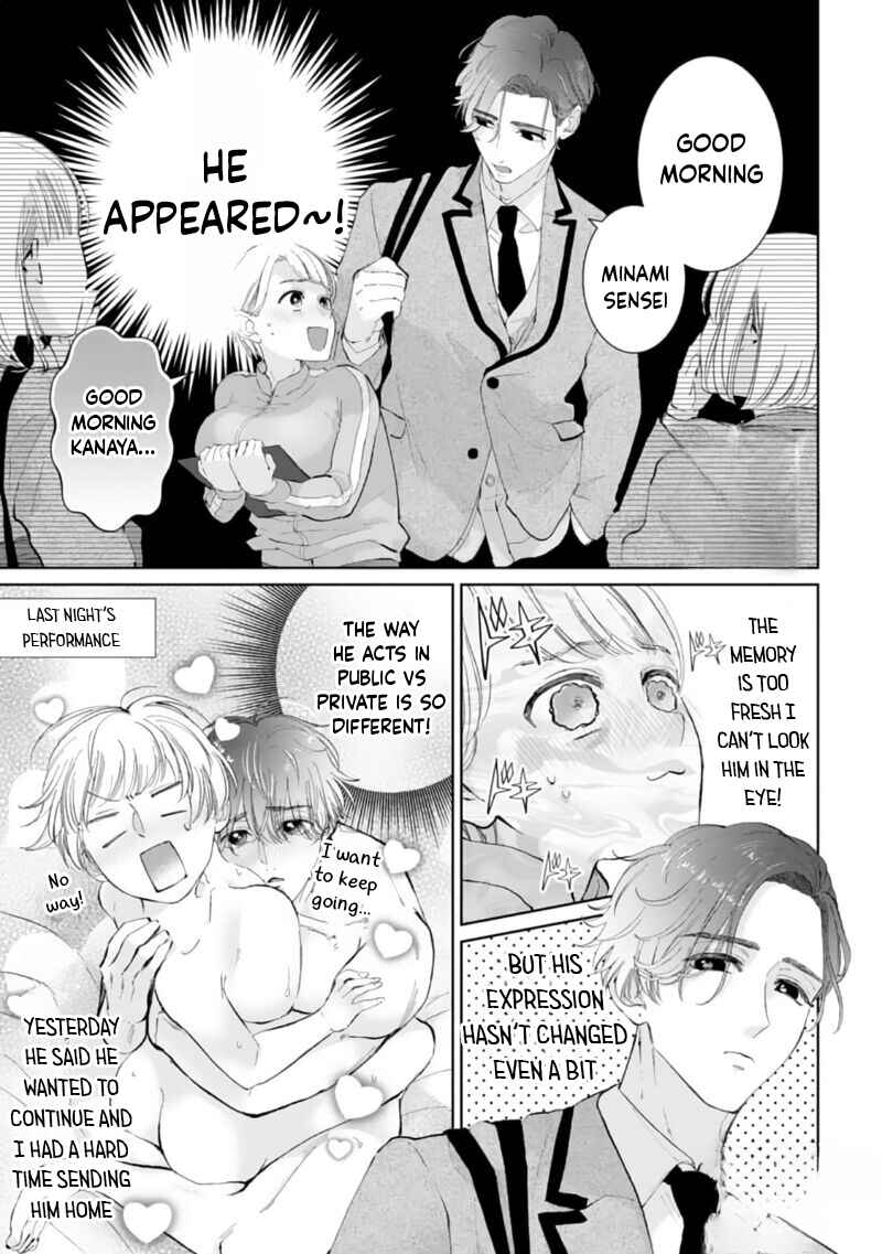 Page 1 Chapter 2 Shuuchaku-kei Idol no Sex wa Ai ga Omo Sugiru