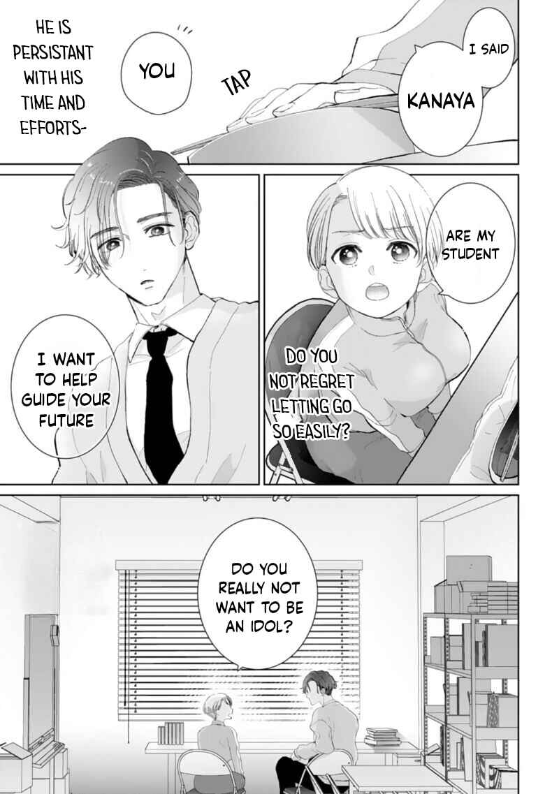 Page 11 Chapter 2 Shuuchaku-kei Idol no Sex wa Ai ga Omo Sugiru