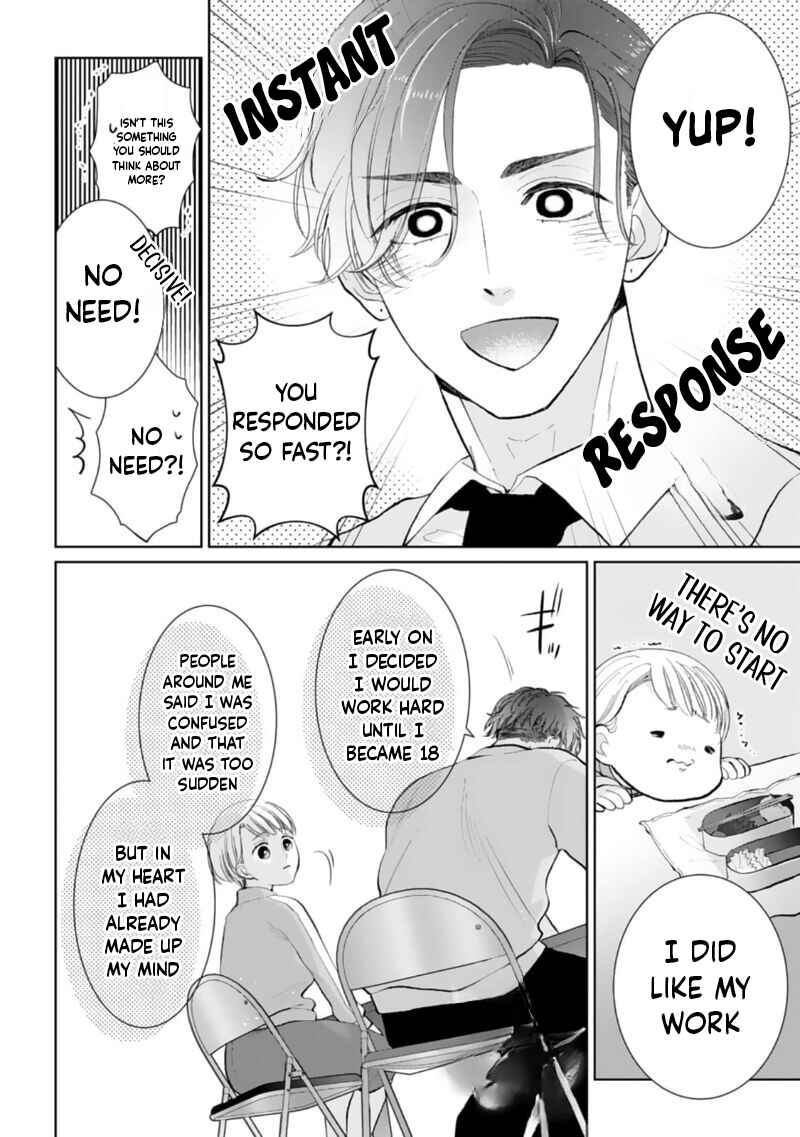Page 12 Chapter 2 Shuuchaku-kei Idol no Sex wa Ai ga Omo Sugiru