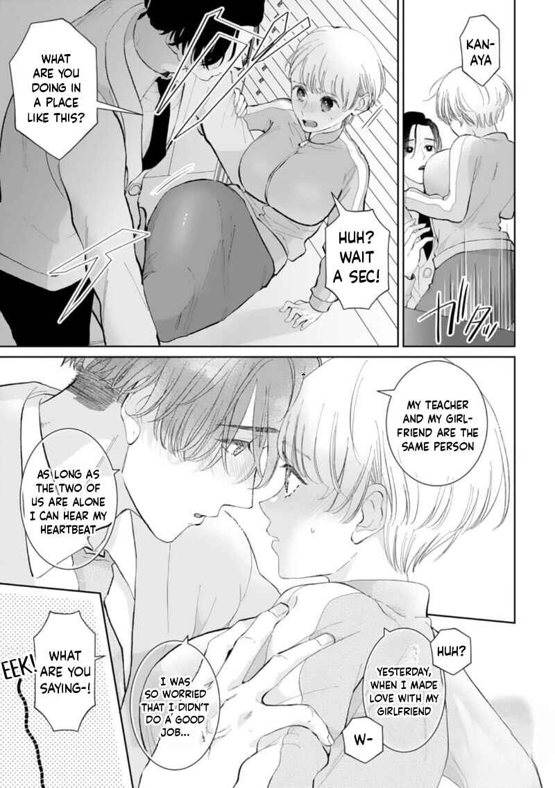 Page 17 Chapter 2 Shuuchaku-kei Idol no Sex wa Ai ga Omo Sugiru