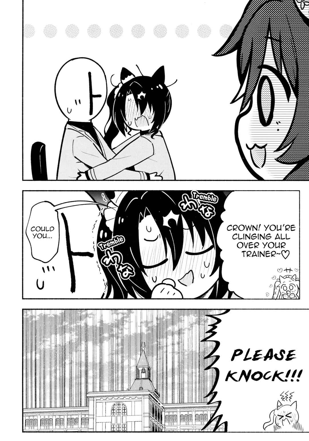 Page 13 Chapter Unknown_5b6b Uma Musume Pretty Derby - Crown ga Hitomae nanoni Ukkari Amaeteshimau Hanashi