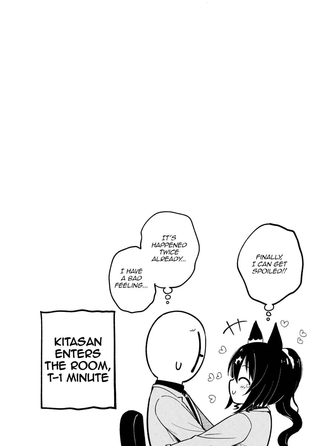 Page 17 Chapter Unknown_5b6b Uma Musume Pretty Derby - Crown ga Hitomae nanoni Ukkari Amaeteshimau Hanashi