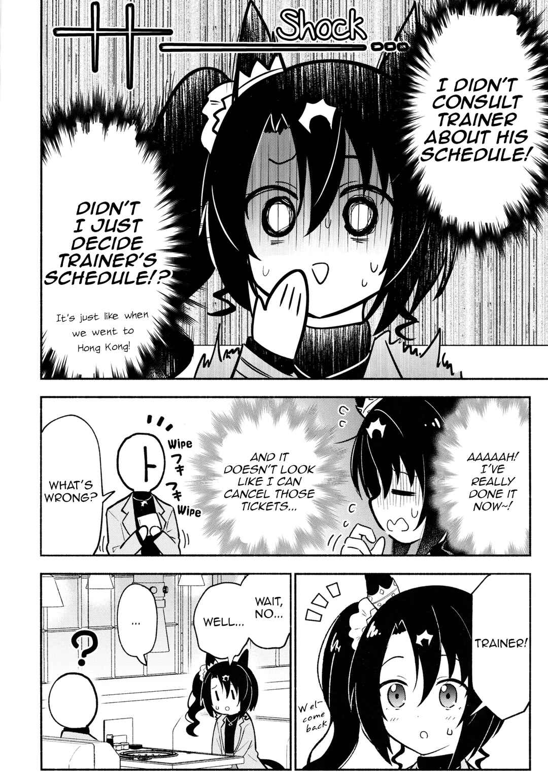Page 19 Chapter Unknown_5b6b Uma Musume Pretty Derby - Crown ga Hitomae nanoni Ukkari Amaeteshimau Hanashi