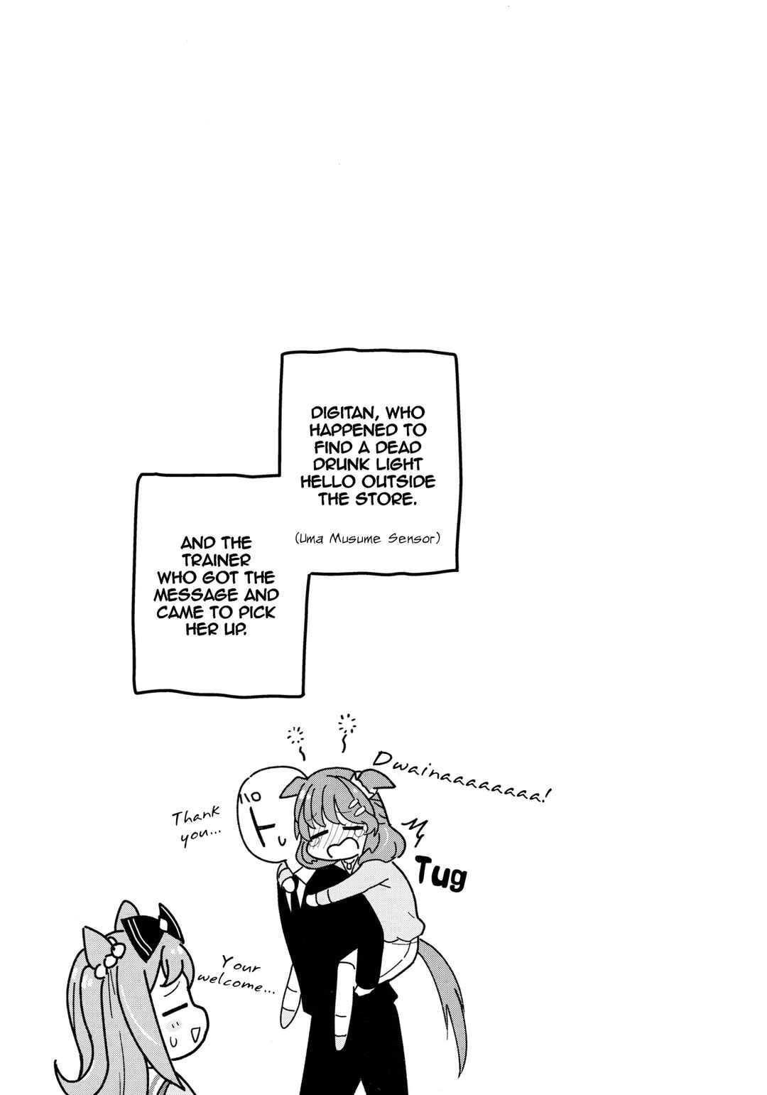 Page 24 Chapter Unknown_5b6b Uma Musume Pretty Derby - Crown ga Hitomae nanoni Ukkari Amaeteshimau Hanashi