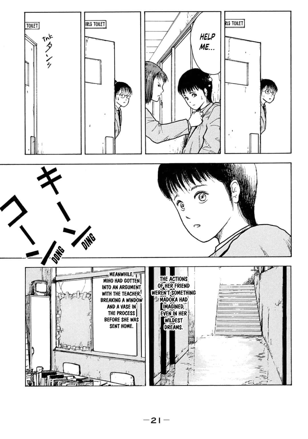 Page 7 Chapter 2 Shoujo Bousou Densetsu Fair