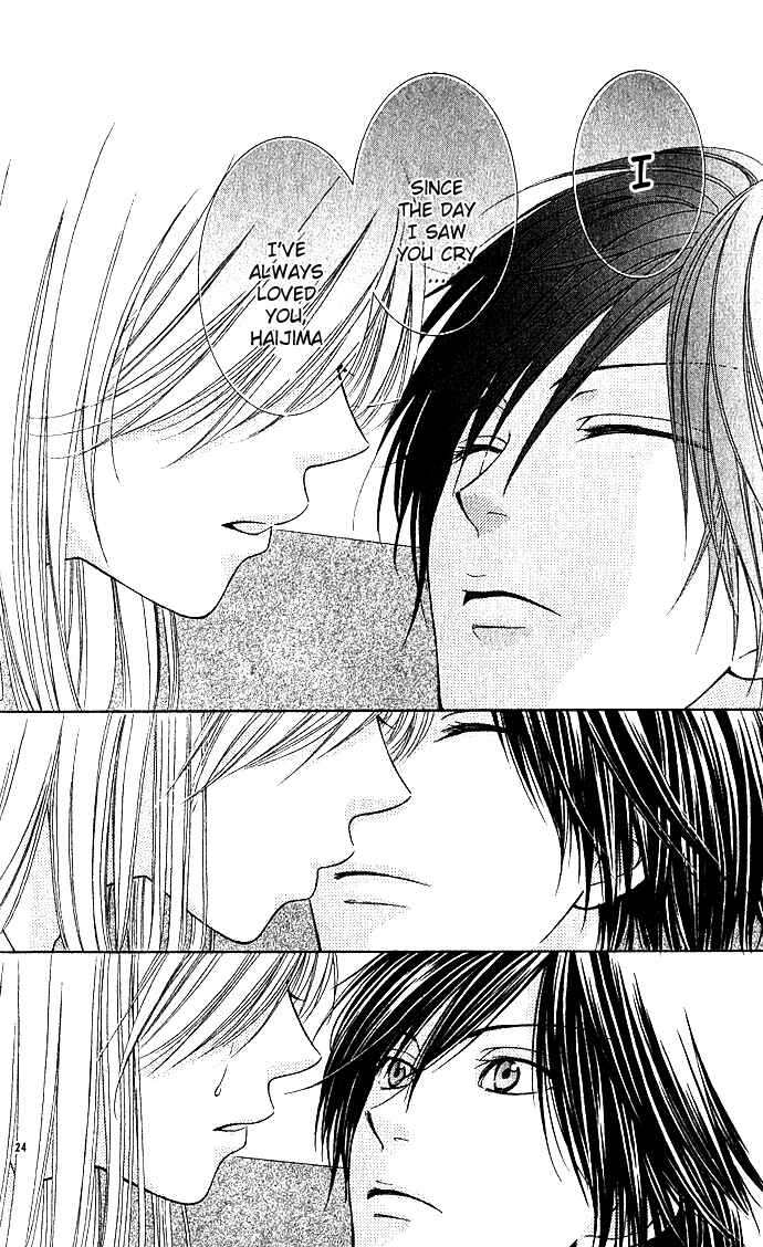 Page 24 Chapter 2 Hoshiiro no Okurimono