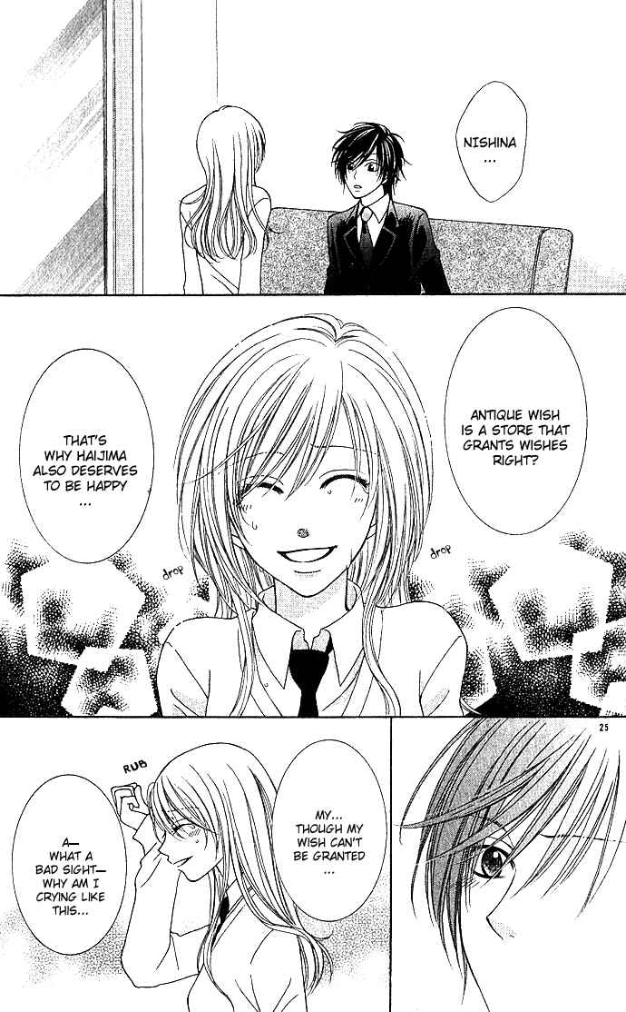 Page 25 Chapter 2 Hoshiiro no Okurimono