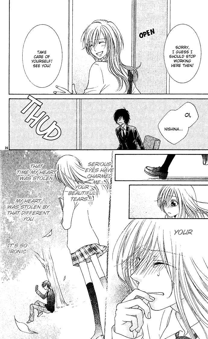 Page 26 Chapter 2 Hoshiiro no Okurimono